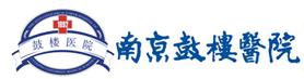 医院图片