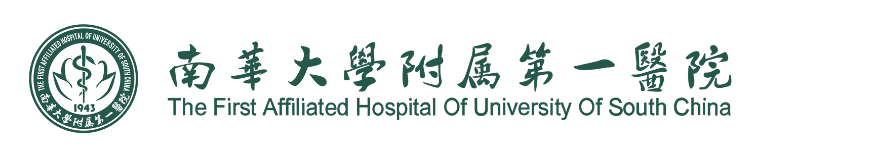 医院图片